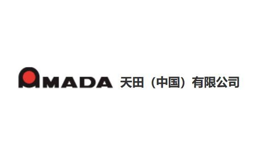 阿玛达