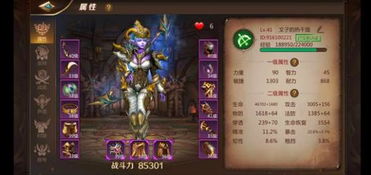 任务少的游戏