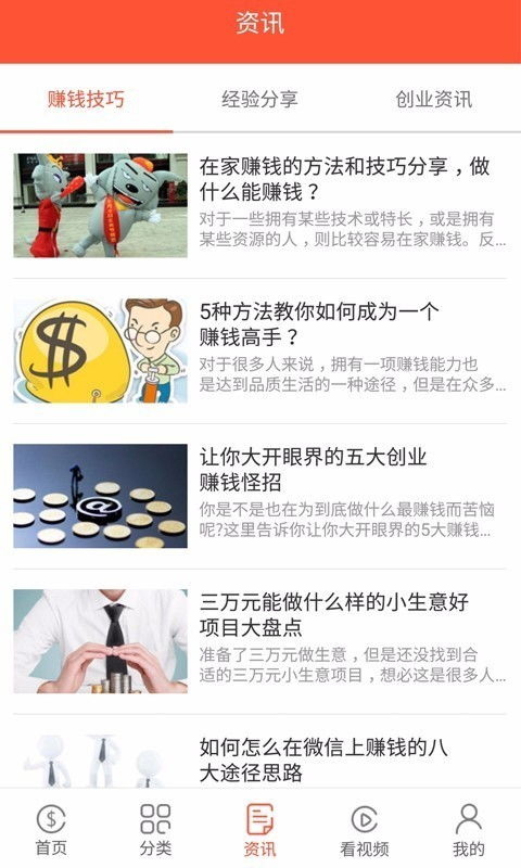 唱歌赚钱的软件