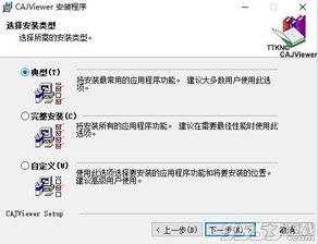 caj下载