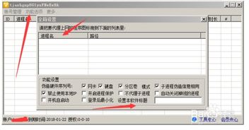 挂机宝游戏吗
