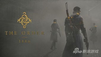 游戏1886