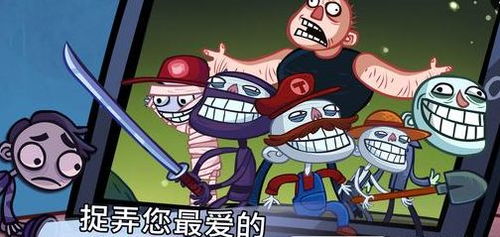 最贱小游戏7