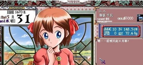 养成游戏经典