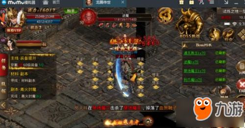 传奇类型的手机游戏