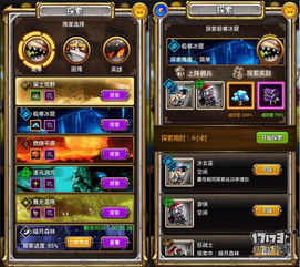 游戏测试点