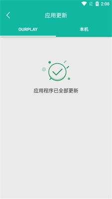 谷歌用什么加速器