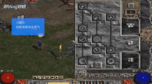 暗黑2圣骑士技能
