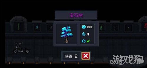 元气骑士百科