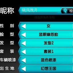 游戏名字注册,打造独特且吸引人的品牌标识