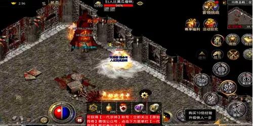 恶魔广场