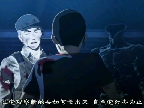 亚人是什么意思