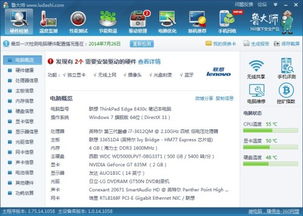 玩游戏cpu90度正常吗