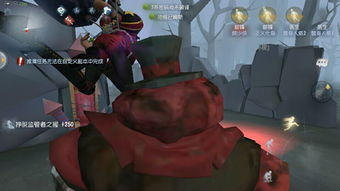 前锋第五人格