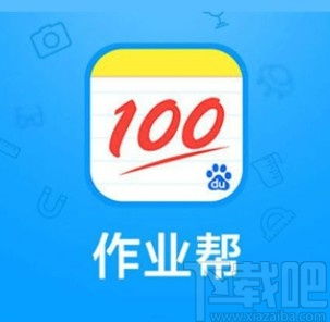 作业帮app下载
