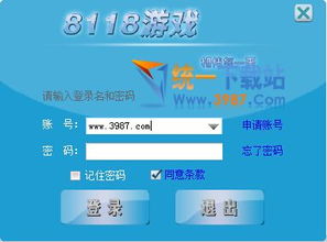 8118游戏,揭秘虚拟世界的奇幻冒险之旅