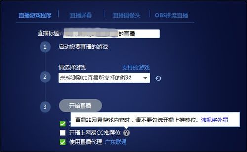 直播游戏惩罚大全,趣味与创意的狂欢盛宴