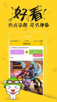 66游戏圈