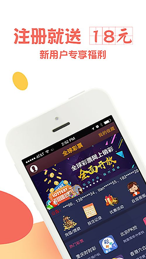 北京游戏平台