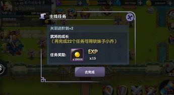 完任务游戏,打造引人入胜的副标题攻略