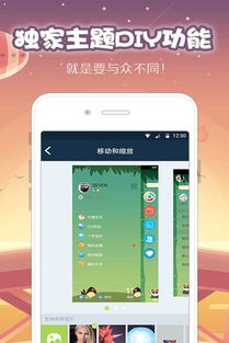 贰点主题美化 