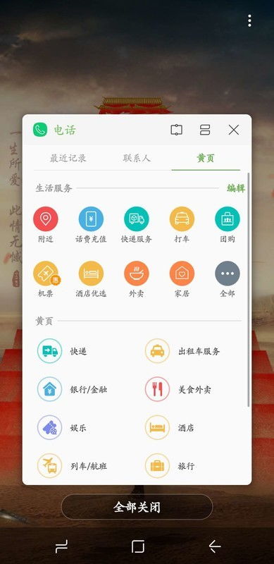 最近安卓系统卡,原因与应对策略