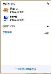 安卓系统读取ip,掌握网络连接新技能