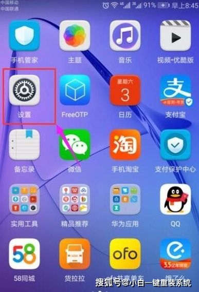 安卓系统重置网络,轻松解决网络连接问题攻略