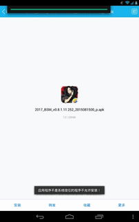 安卓系统信任电脑,解锁高效便捷的跨设备协作新篇章