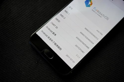 vivo系统安卓几,探索新一代智能体验的基石