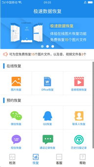 安卓系统删图片,释放空间