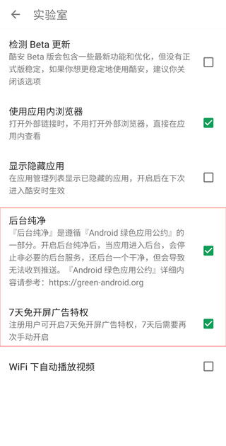 安卓系统排名酷安app,深度解析安卓市场排名机制