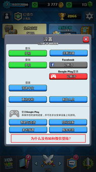 安卓系统的截图,从截图看功能与界面设计