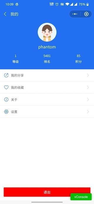 小程序 安卓系统,便捷生活新体验