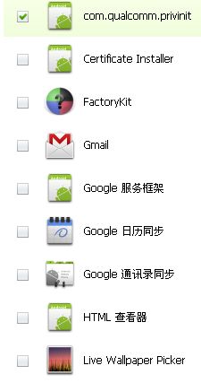 安卓文件对比系统,轻松管理