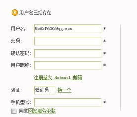 安卓系统id注册,基于安卓系统ID的个性化注册体验解析