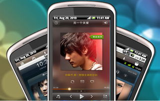 安卓系统手机音乐,Android平台下的个性化音乐应用设计与实现