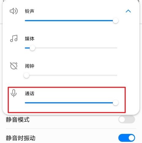 安卓提升系统音量,畅享视听盛宴