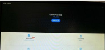 云系统改安卓系统吗,轻松切换至安卓系统体验之旅