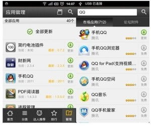 安卓系统手机市场,全球趋势、竞争格局与未来展望