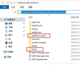 安卓系统se状态,安全升级下的隐私保护之道