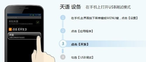 安卓 免刷系统,安卓免刷系统体验指南