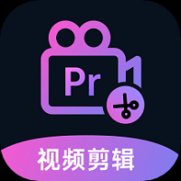 Premiere视频全能剪辑 