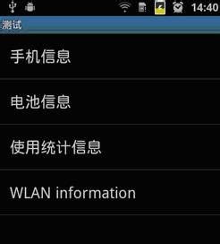 安卓机系统模式,深度解析多模式操作体验