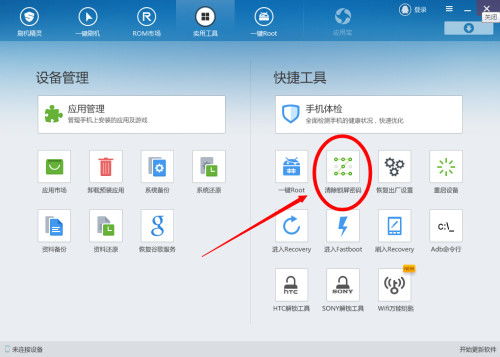 安卓机系统解锁,探索系统解锁的奥秘与技巧