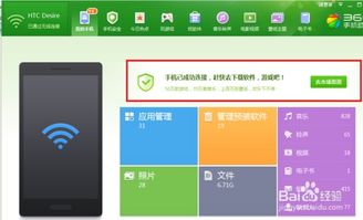 安卓系统 连接windows,安卓系统与Windows无缝连接攻略