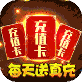 驭龙骑士团 