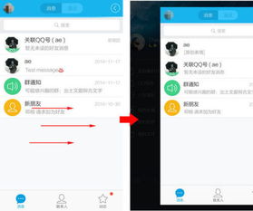 安卓系统登qq,畅享社交新体验