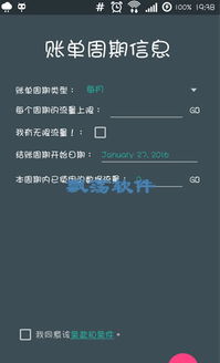 安卓查看系统数据,数据查看与设备信息全面解析