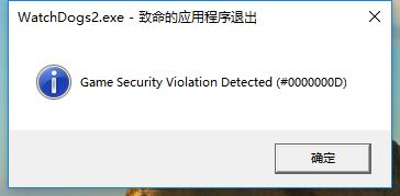 看门狗2免费手机版 